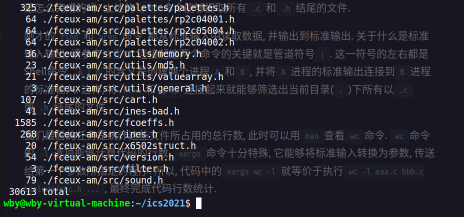Screenshot from 2022-08-17 13-58-46